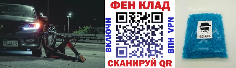 blacksprut Елец АМФЕТАМИН Premium