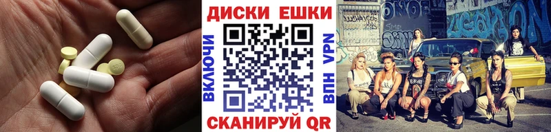 Ecstasy TESLA  блэк спрут онион  Елец 