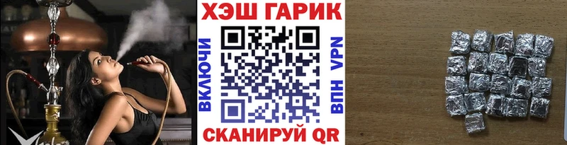 ГАШИШ гашик  darknet как зайти  Елец 