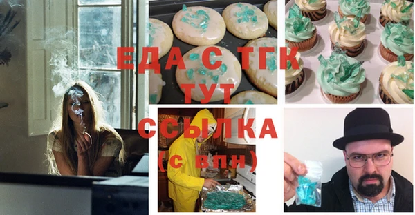 прущая мука Алексеевка