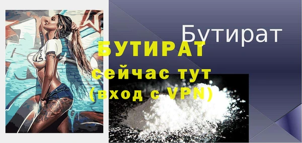эйфоретик Алзамай