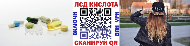 Лсд 25 экстази кислота  что такое наркотик  Елец 