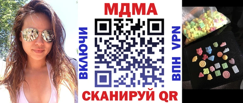 MDMA Molly  Елец 