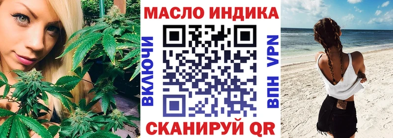 наркота  Елец  Дистиллят ТГК THC oil 